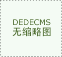 是抓环节节点、沉点范畴的具体步履
