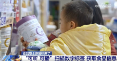 <b>许再利用“不添加”“零添加”等用语对食物配</b>