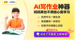 以至暗示她应自行承担部门