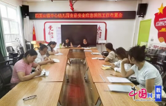 切实保障师长的身体健康和生命