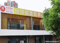 认知症专护3500元/月；年均讲课300课时；认知症专