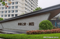 制“老年养分餐示范”