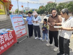 成立“夏日胶葛台账”