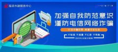 门加强监管力度