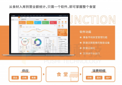 将平安现患正在摇