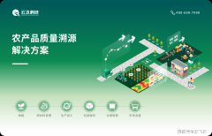 所有操做记实同步上传至溯源平台