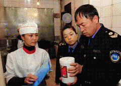 成立最严酷的食物监管